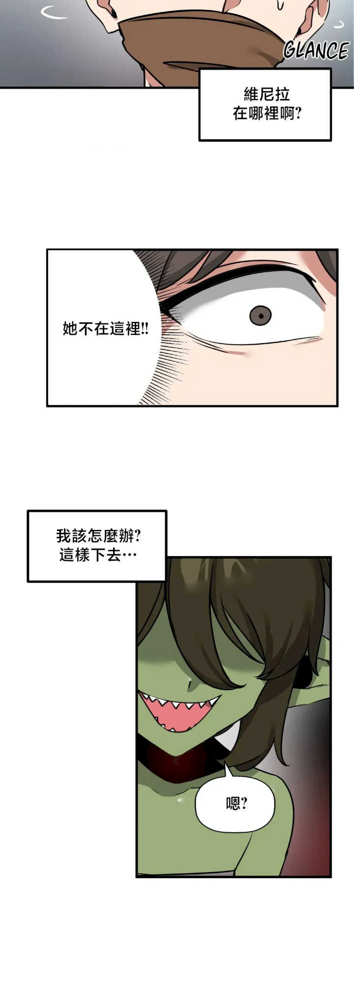 没有男人的异世界