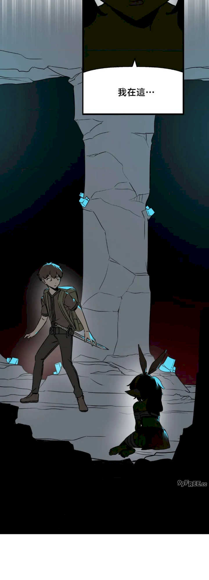 没有男人的异世界