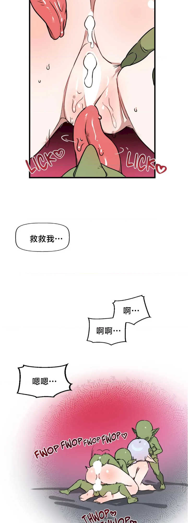 没有男人的异世界