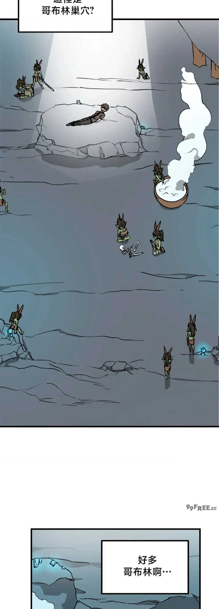 没有男人的异世界