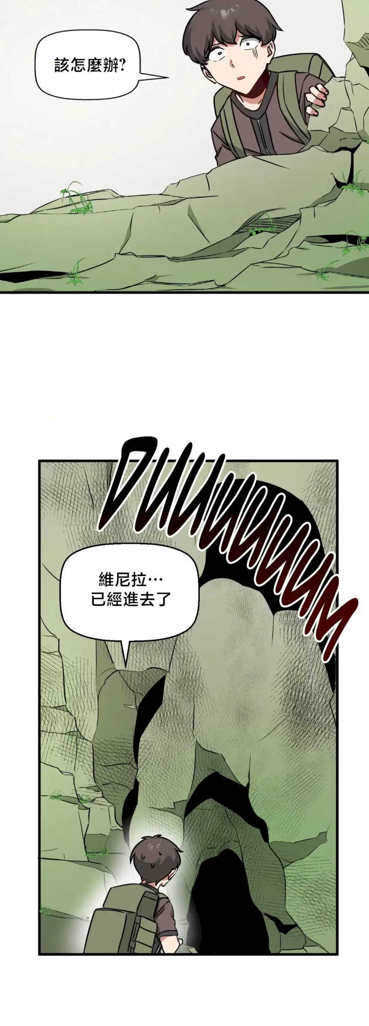 没有男人的异世界