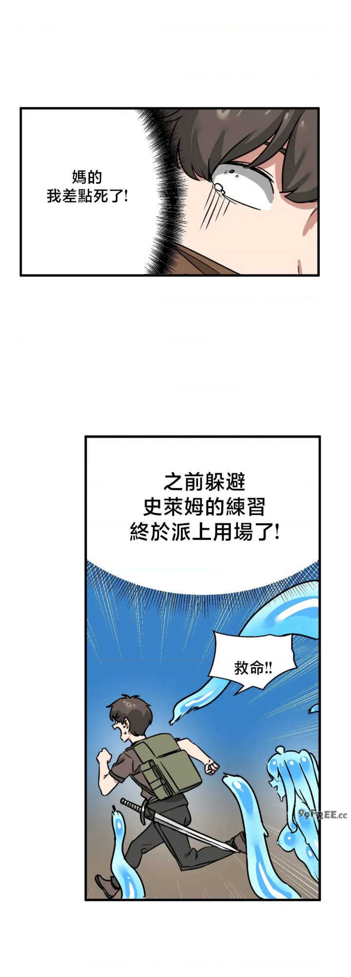 没有男人的异世界