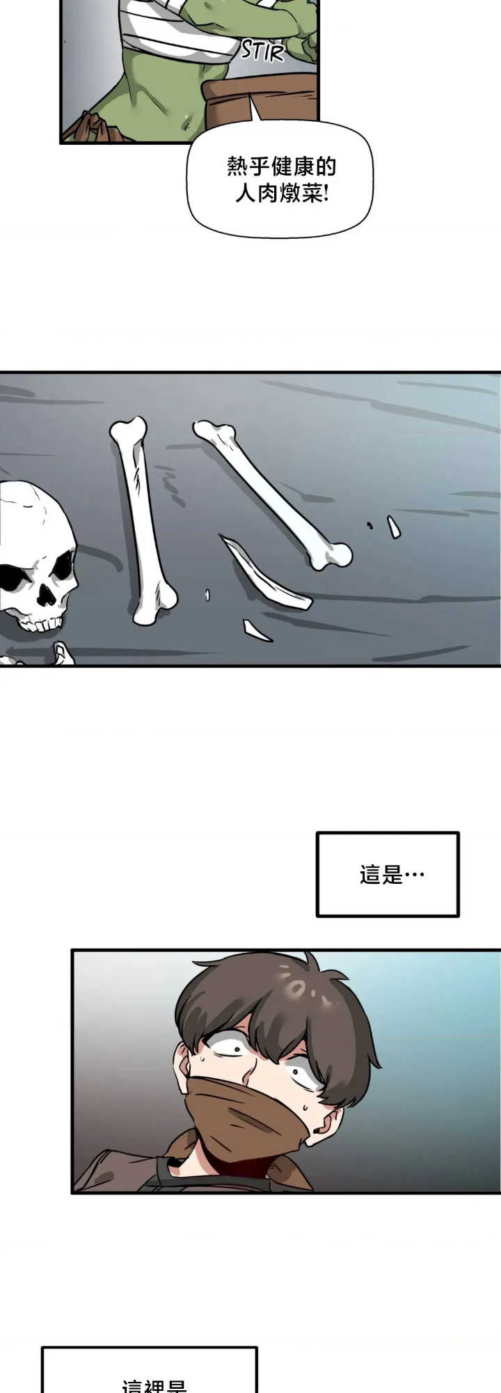 没有男人的异世界