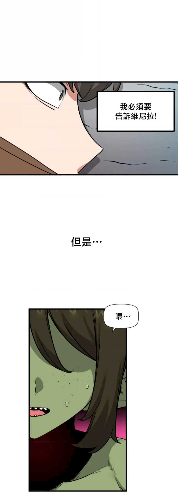 没有男人的异世界