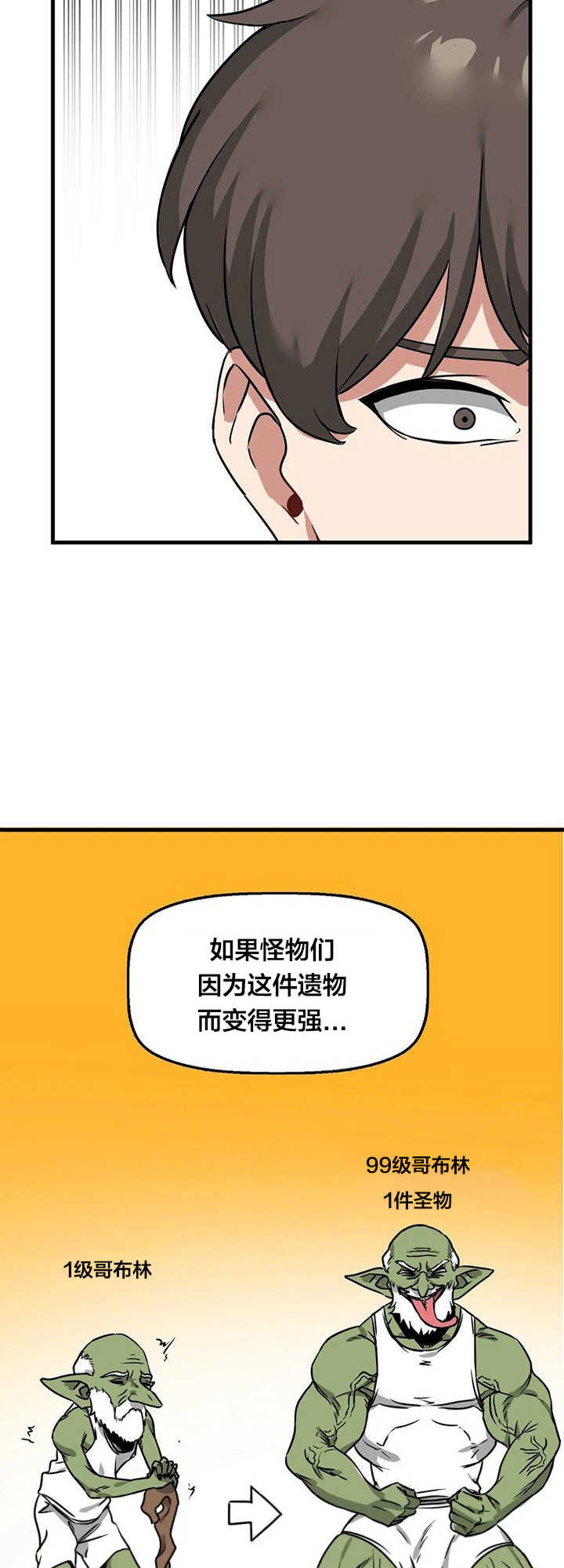 没有男人的异世界