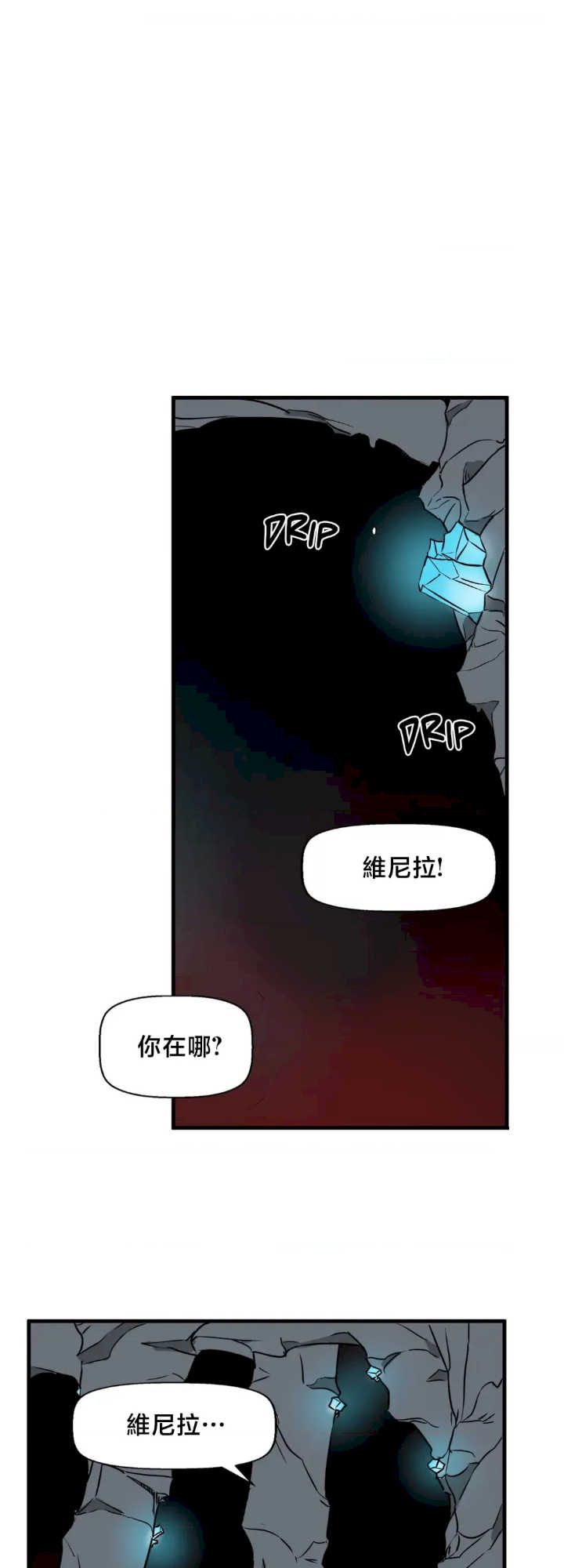 没有男人的异世界