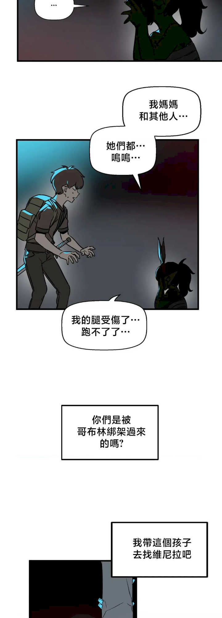 没有男人的异世界