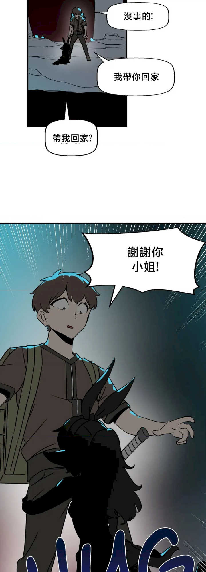 没有男人的异世界