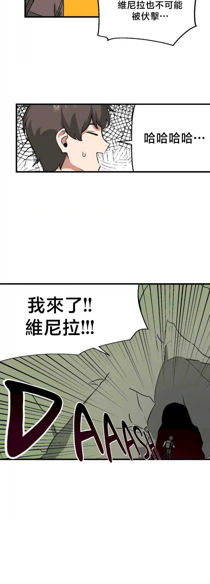 没有男人的异世界