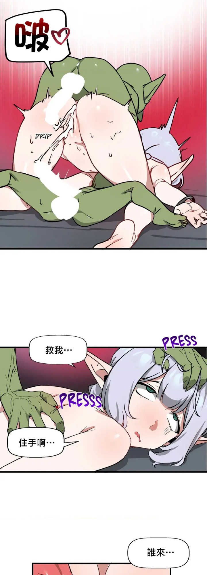 没有男人的异世界