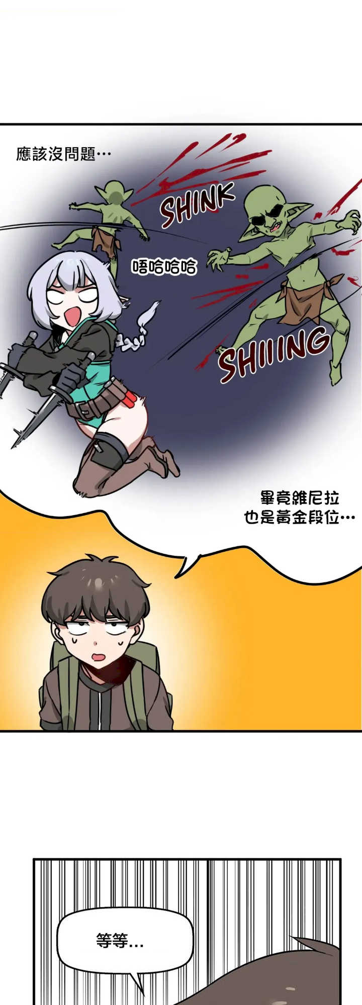 没有男人的异世界