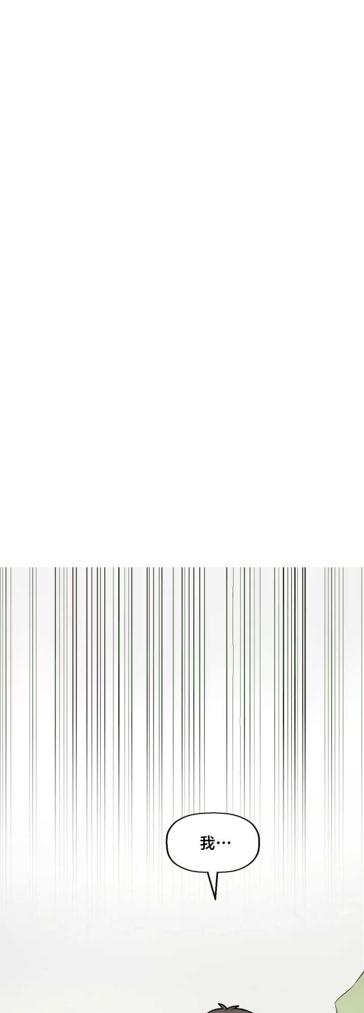 没有男人的异世界