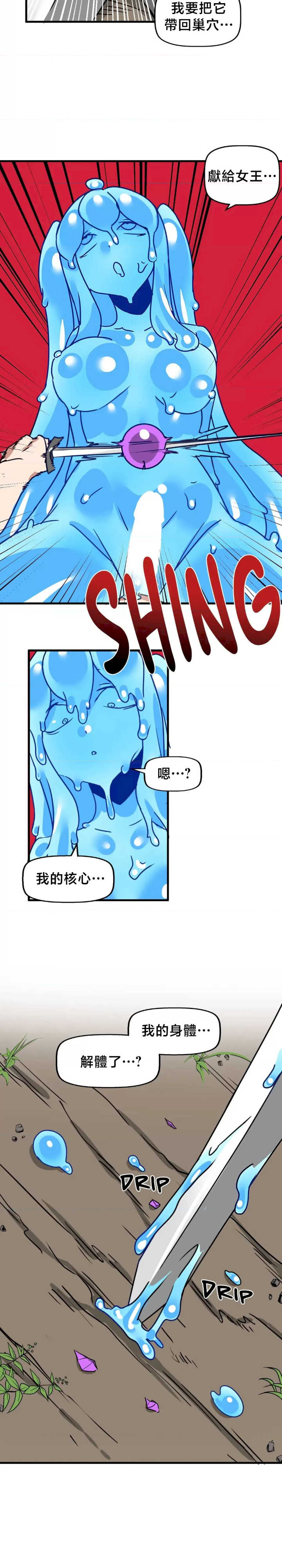 没有男人的异世界