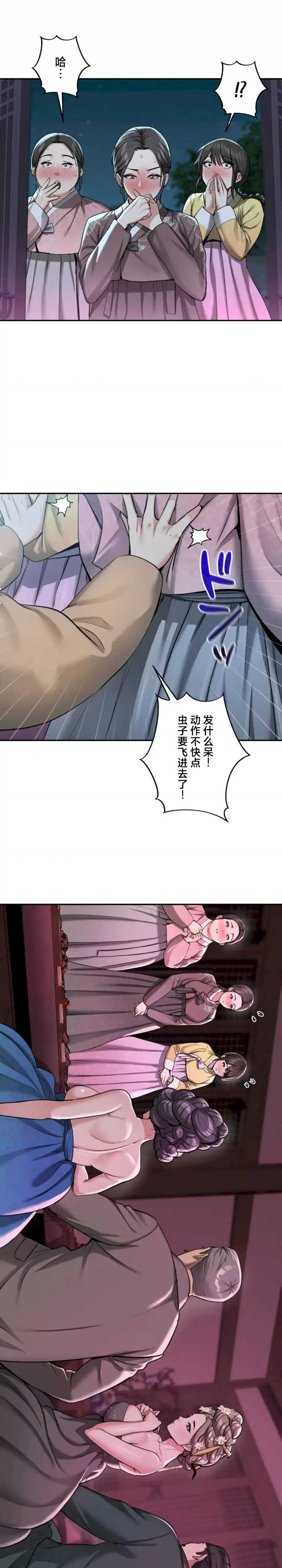 酒幕里的莲伊～卖春的女人们