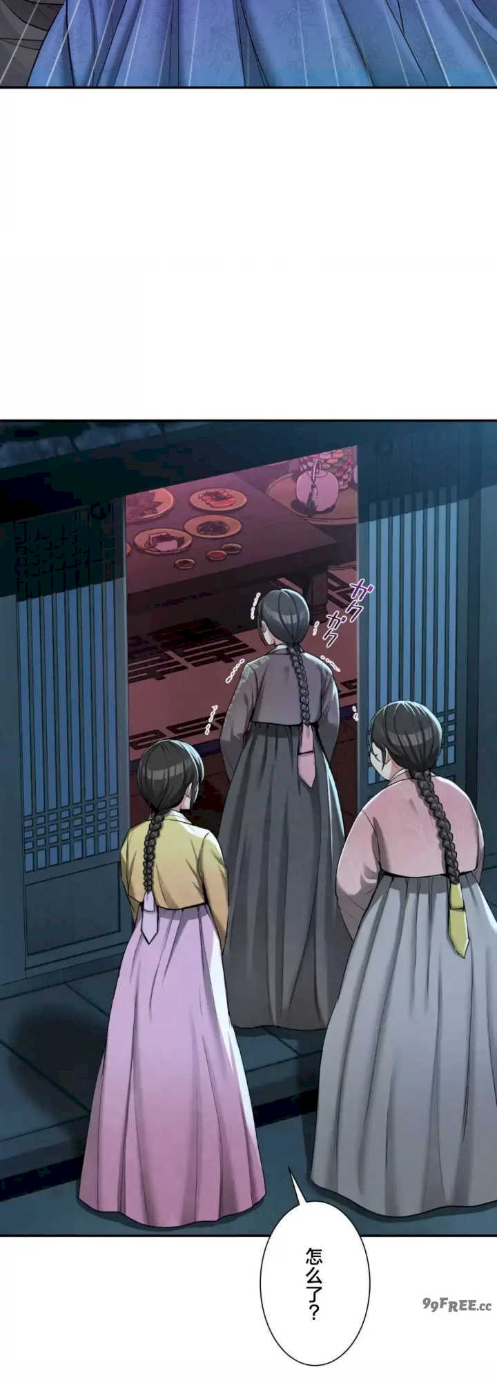 酒幕里的莲伊～卖春的女人们