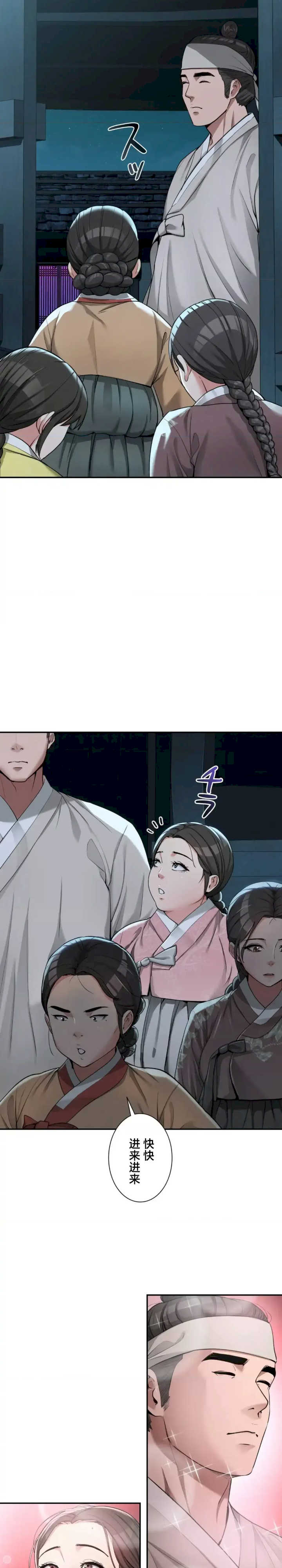 酒幕里的莲伊～卖春的女人们