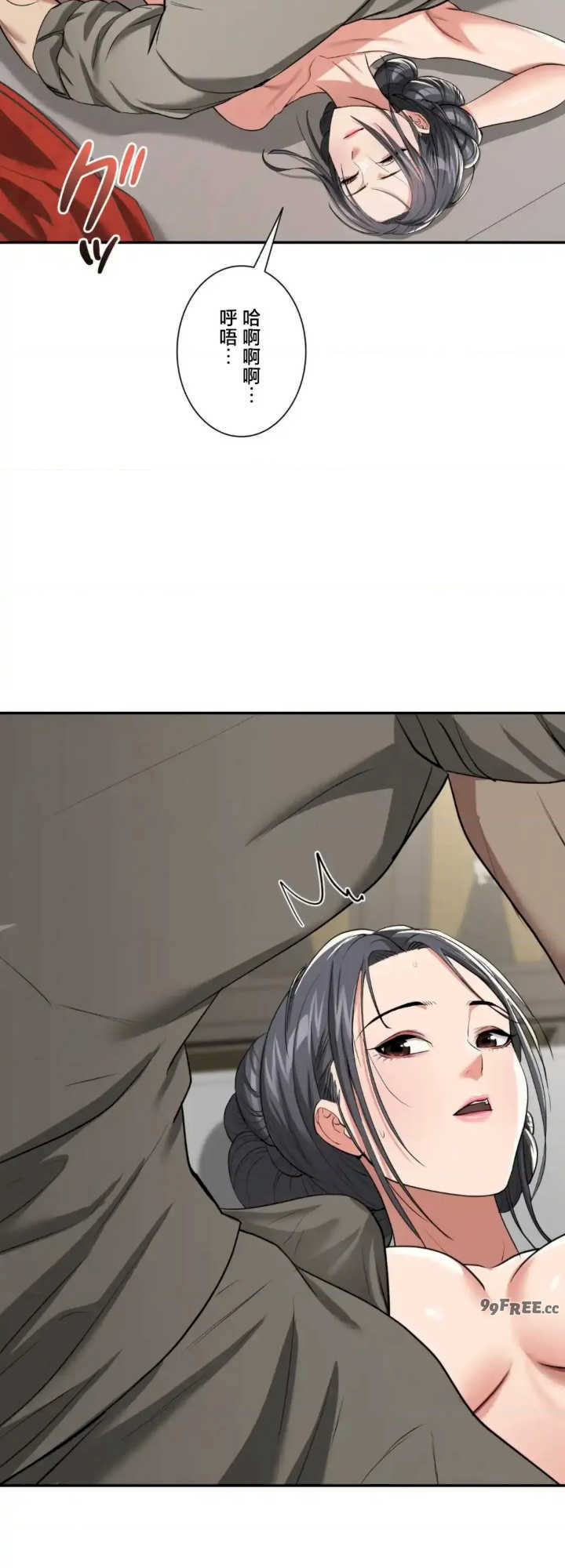 酒幕里的莲伊～卖春的女人们