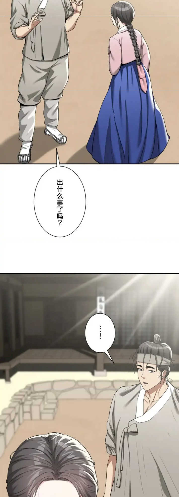 酒幕里的莲伊～卖春的女人们