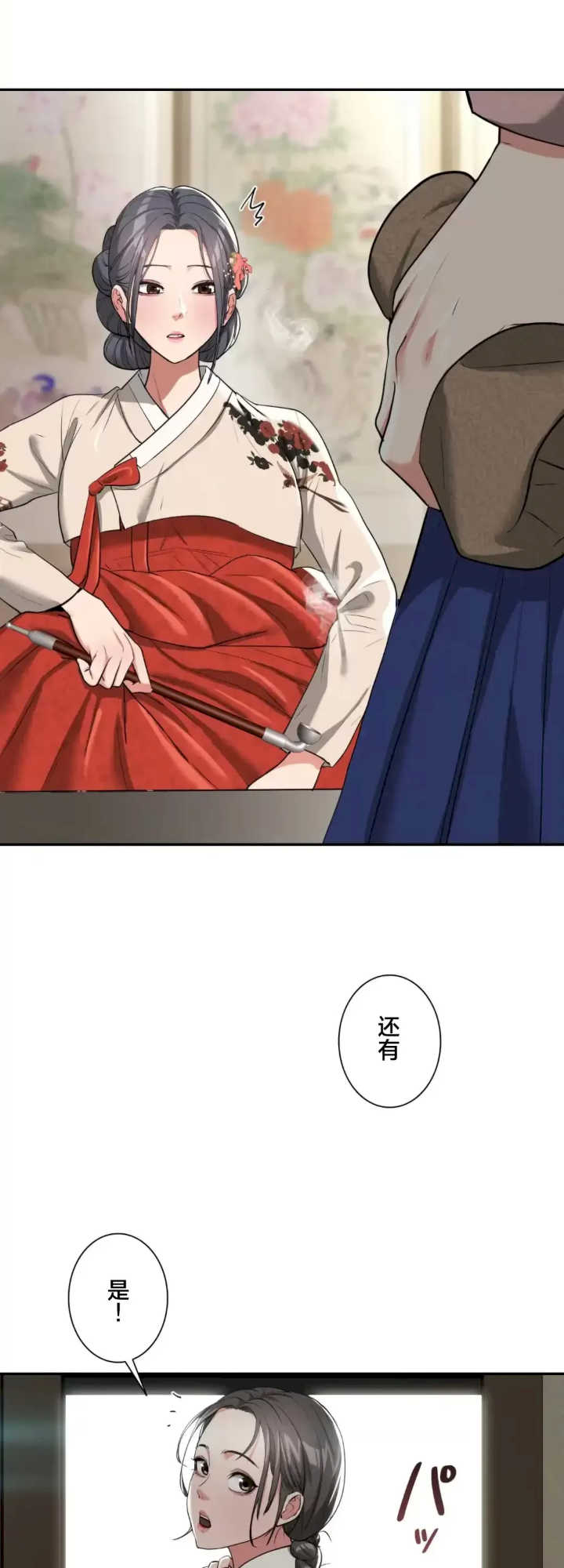 酒幕里的莲伊～卖春的女人们