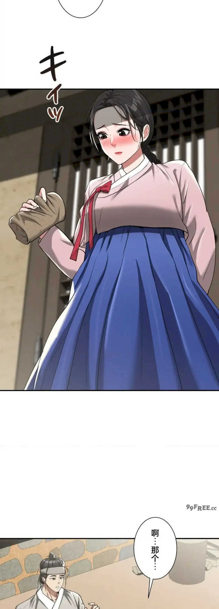 酒幕里的莲伊～卖春的女人们