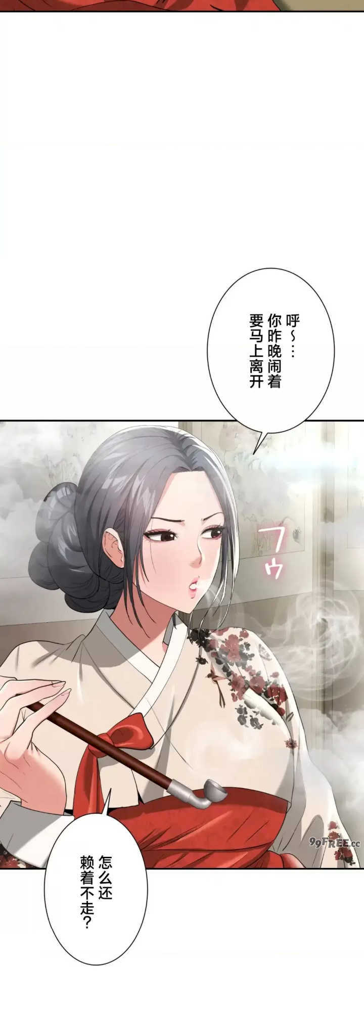 酒幕里的莲伊～卖春的女人们