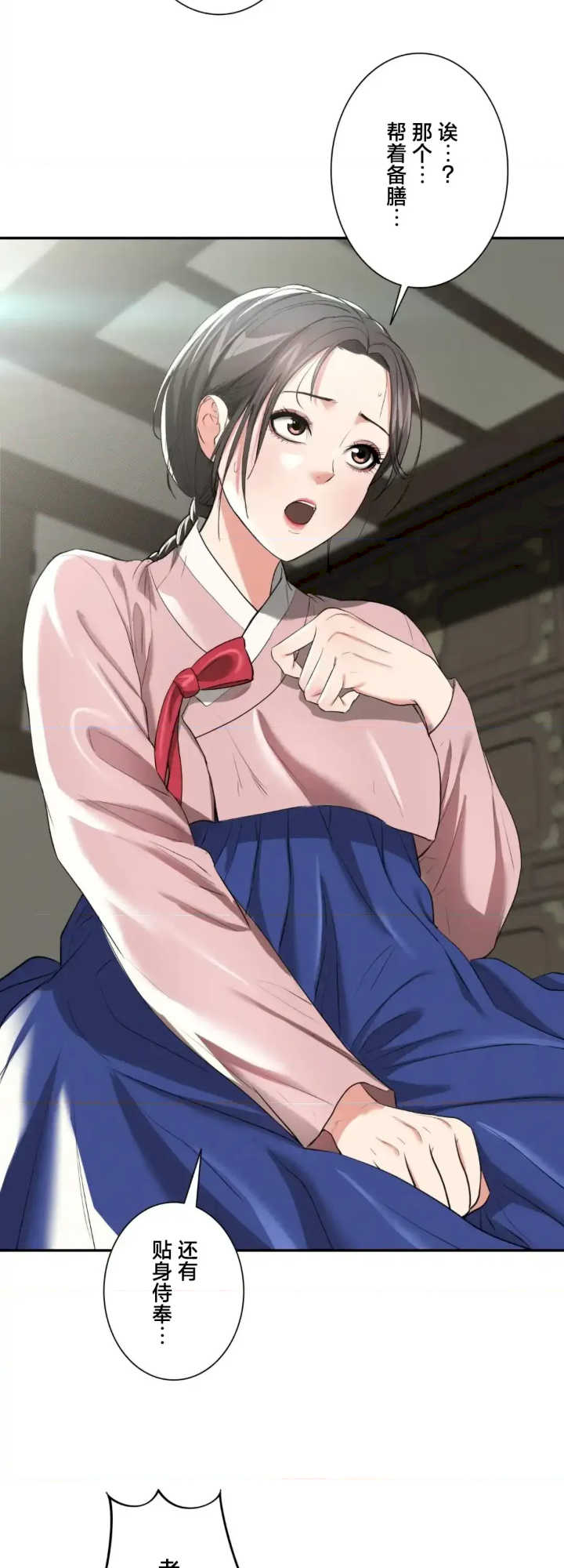 酒幕里的莲伊～卖春的女人们