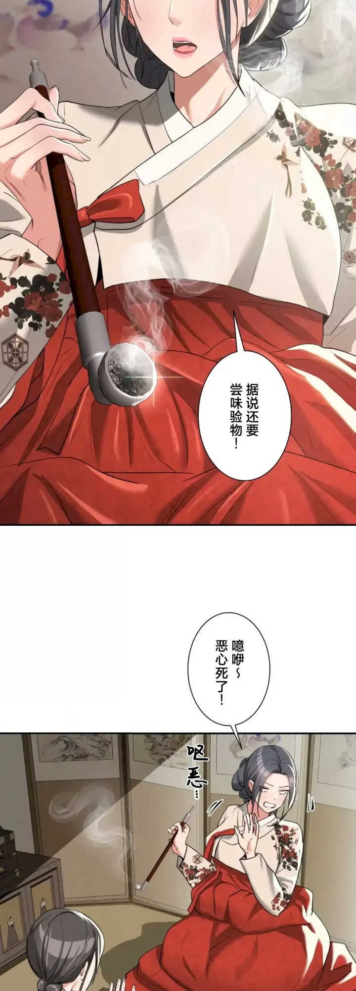 酒幕里的莲伊～卖春的女人们