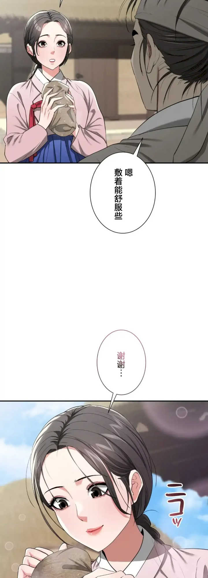 酒幕里的莲伊～卖春的女人们