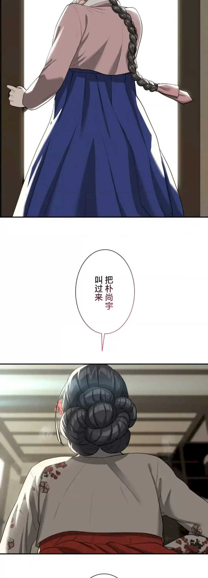 酒幕里的莲伊～卖春的女人们