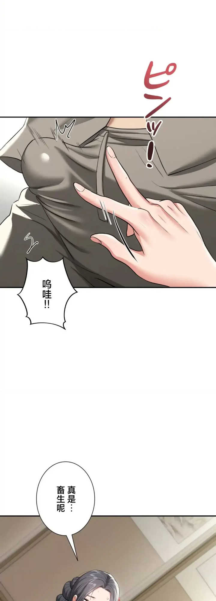 酒幕里的莲伊～卖春的女人们