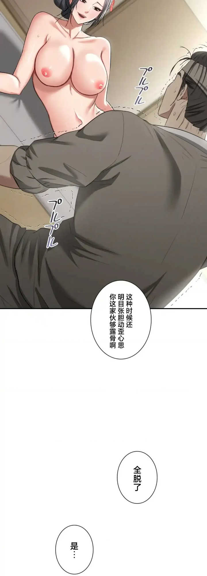 酒幕里的莲伊～卖春的女人们