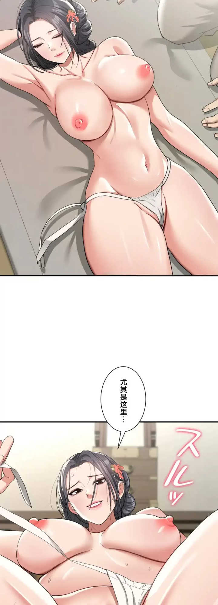 酒幕里的莲伊～卖春的女人们