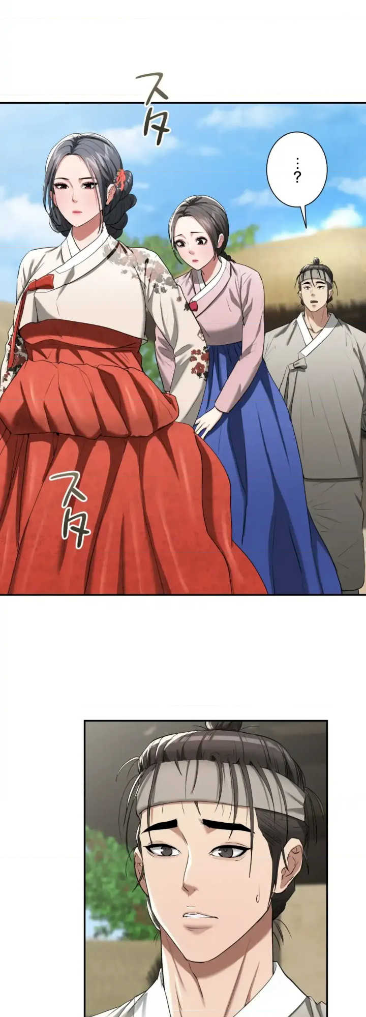 酒幕里的莲伊～卖春的女人们