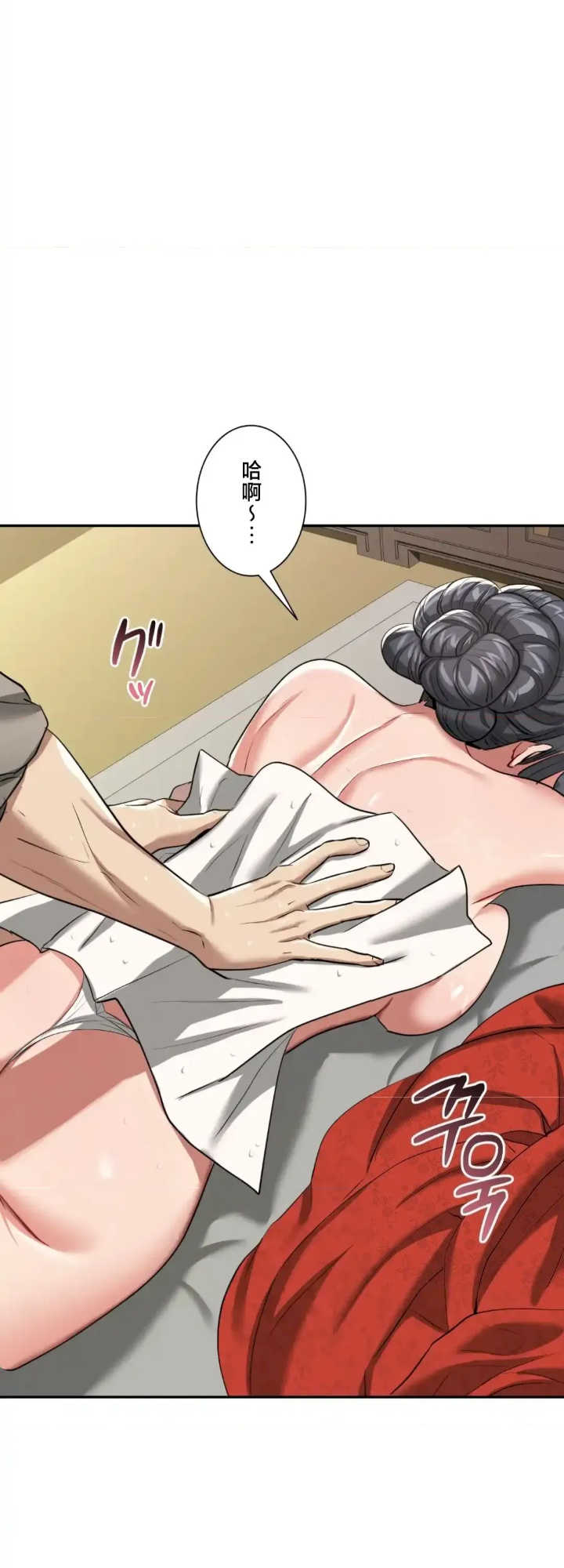 酒幕里的莲伊～卖春的女人们