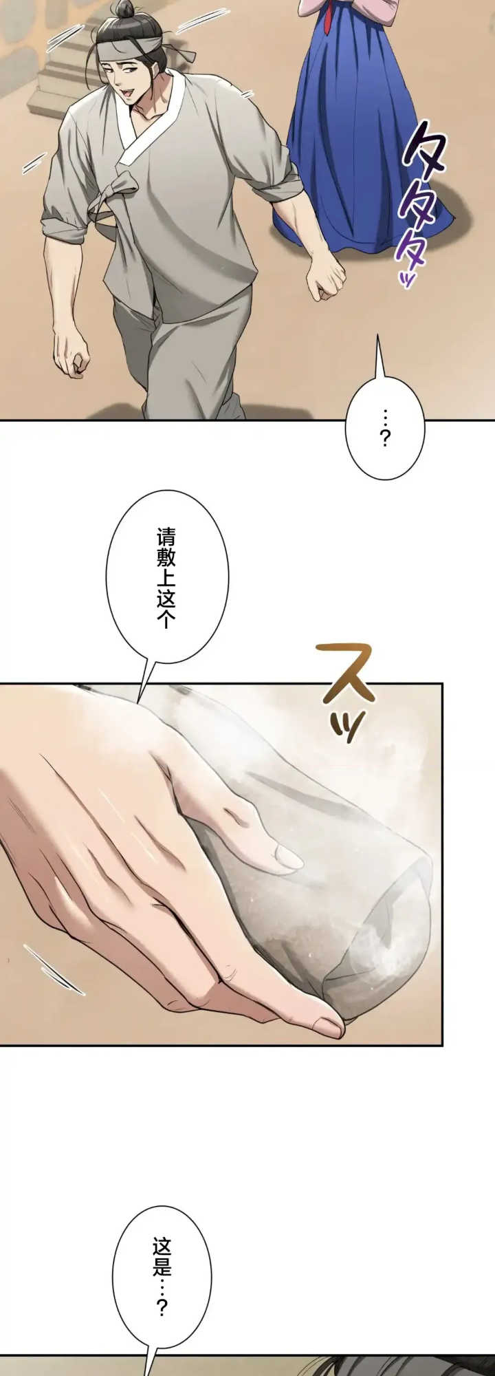 酒幕里的莲伊～卖春的女人们