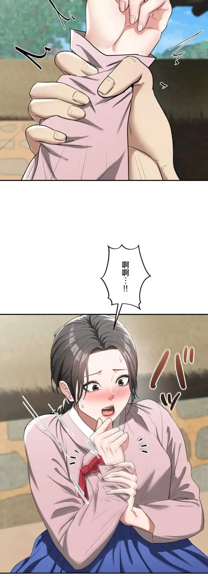 酒幕里的莲伊～卖春的女人们