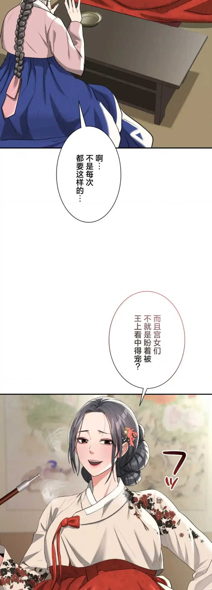 酒幕里的莲伊～卖春的女人们