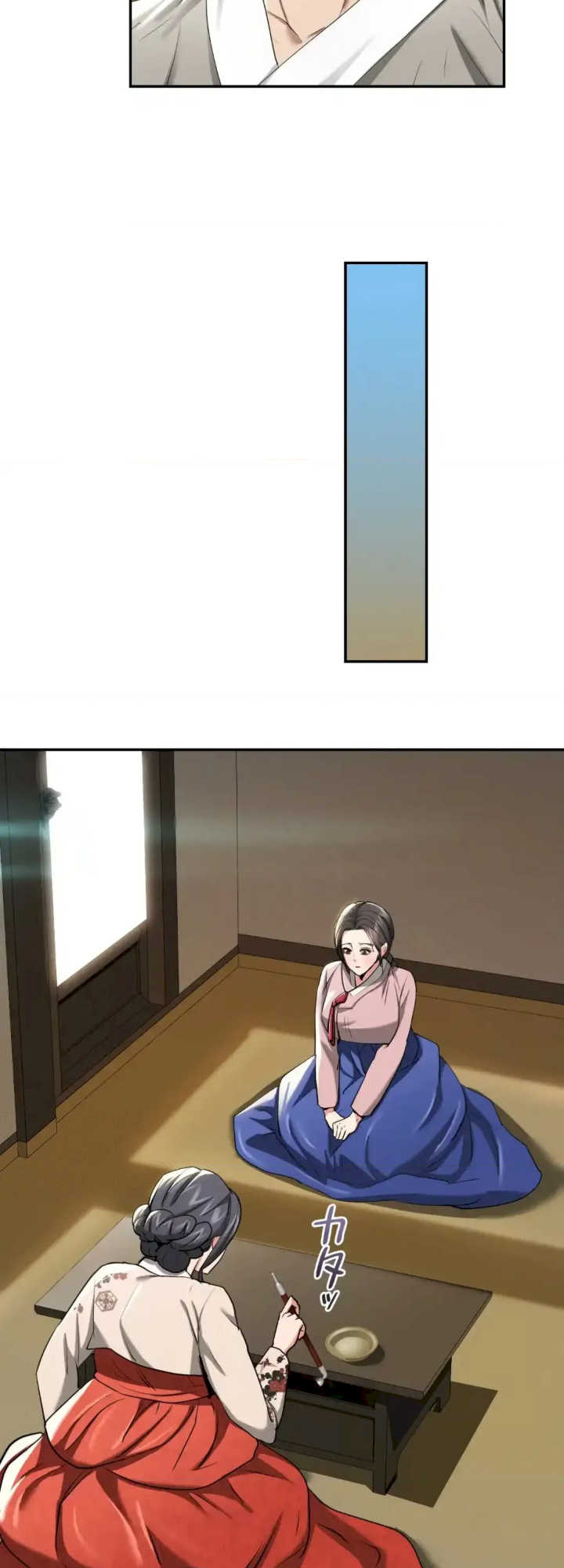 酒幕里的莲伊～卖春的女人们