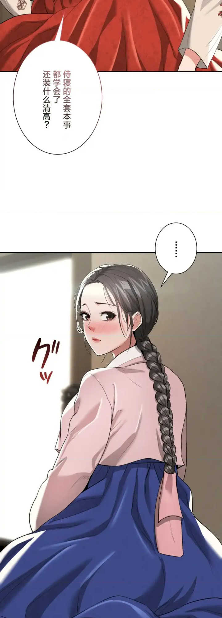 酒幕里的莲伊～卖春的女人们