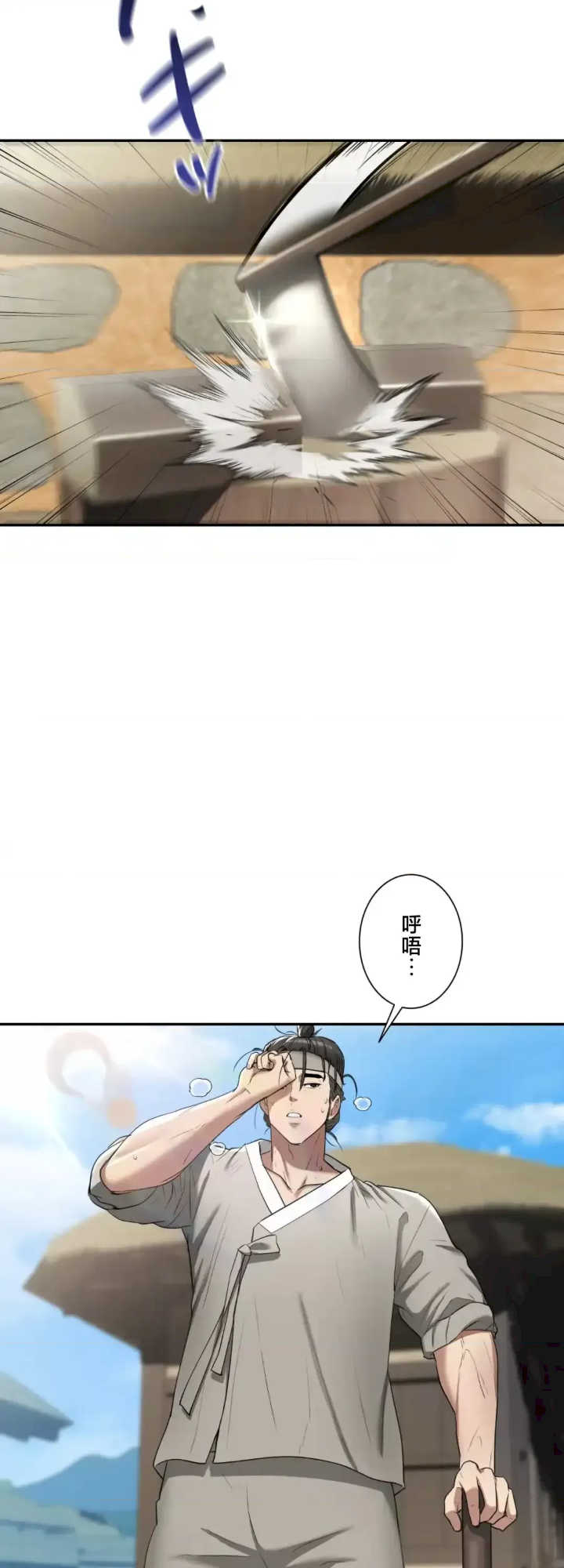 酒幕里的莲伊～卖春的女人们