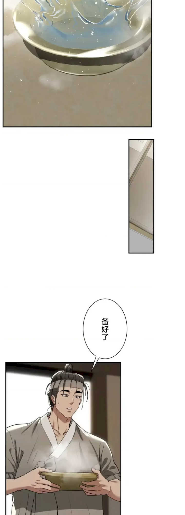 酒幕里的莲伊～卖春的女人们