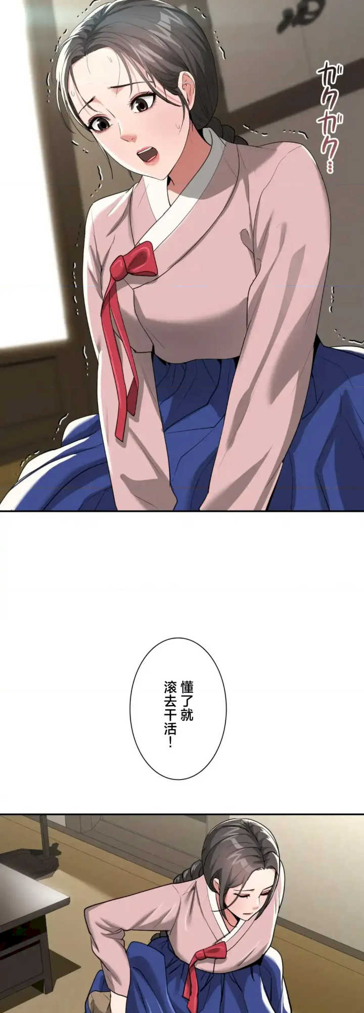 酒幕里的莲伊～卖春的女人们