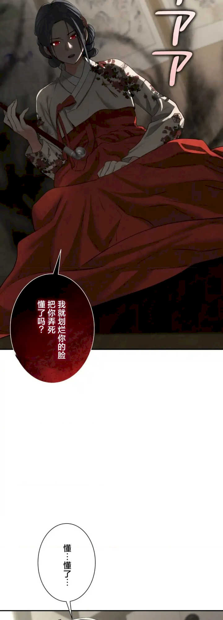 酒幕里的莲伊～卖春的女人们