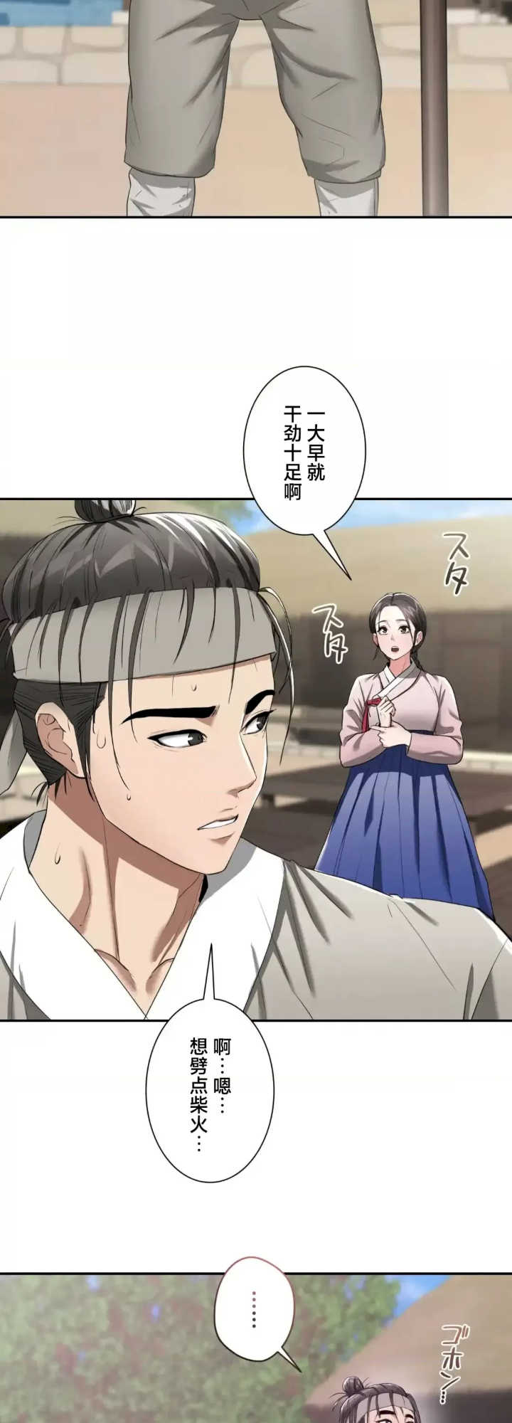 酒幕里的莲伊～卖春的女人们