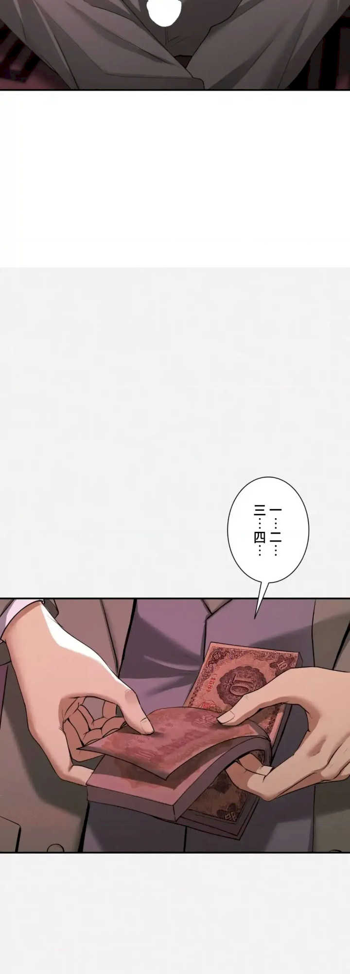 酒幕里的莲伊～卖春的女人们