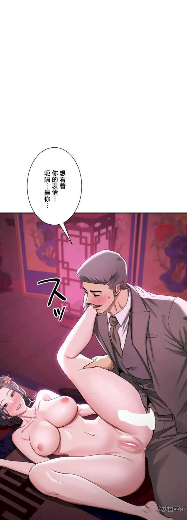 酒幕里的莲伊～卖春的女人们