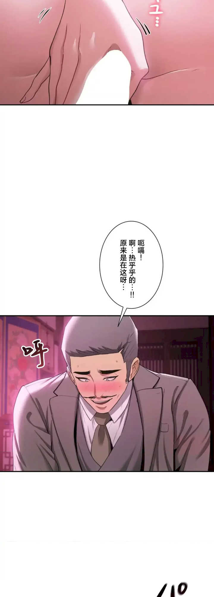 酒幕里的莲伊～卖春的女人们