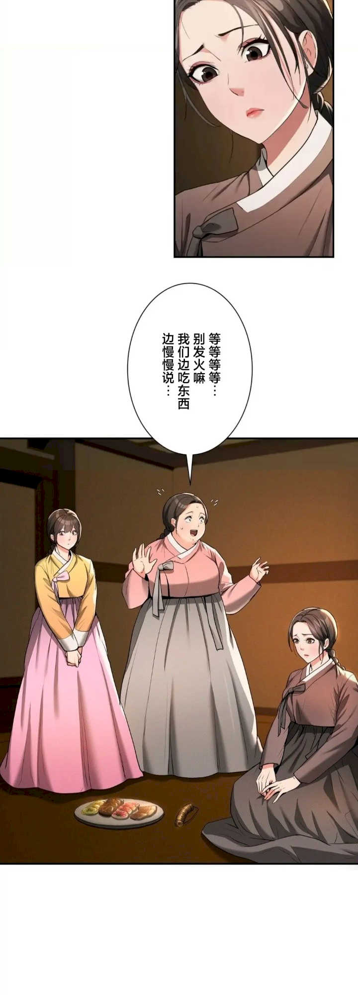 酒幕里的莲伊～卖春的女人们