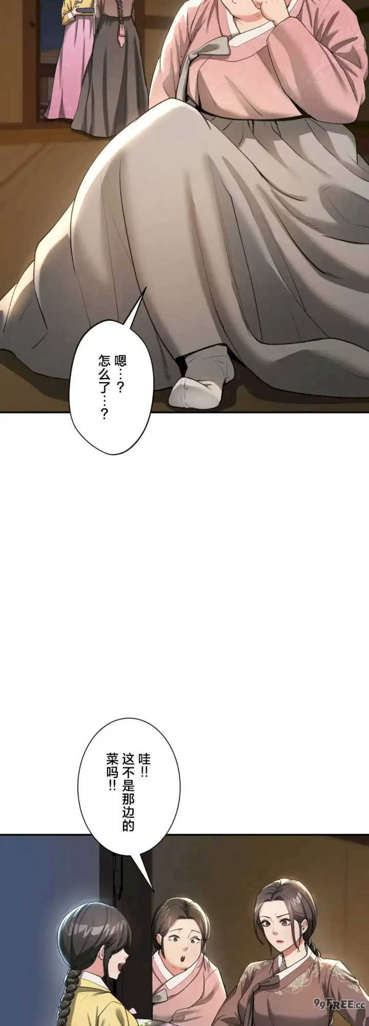 酒幕里的莲伊～卖春的女人们