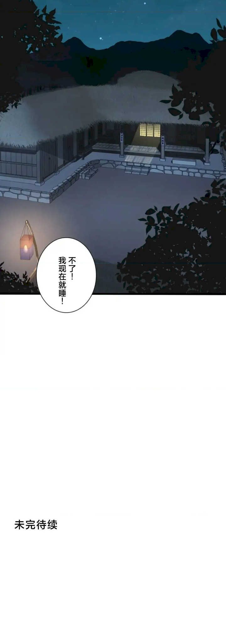 酒幕里的莲伊～卖春的女人们